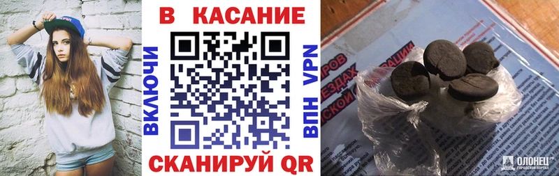 Где продают наркотики Советский Кокаин  Амфетамин  Codein  Канабис  ГАШИШ  МЕФ  A PVP 
