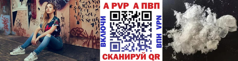 Alpha-PVP СК  наркотики  Советский 