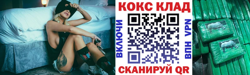 где найти наркотики  ссылка на мегу зеркало  Cocaine Перу  Советский 