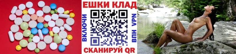Экстази диски  купить  сайты  ссылка на мегу ТОР  Советский 