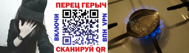 цена наркотик  Советский  Героин герыч 