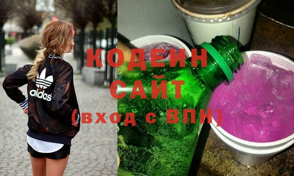 гашишное масло Баксан
