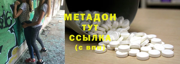 гашишное масло Баксан