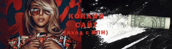 каннабис Осинники