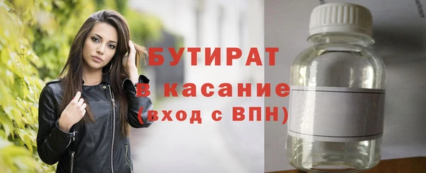 мяу мяу мука Балахна