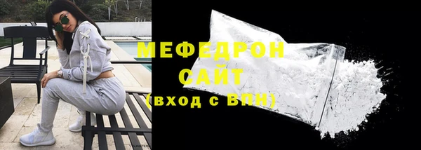 мяу мяу мука Балахна