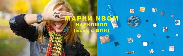 мяу мяу мука Балахна
