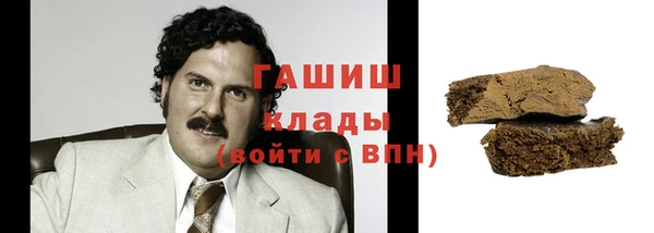кокаин перу Балабаново