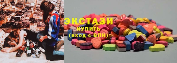 гашишное масло Осташков