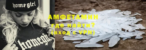 мяу мяу мука Балахна