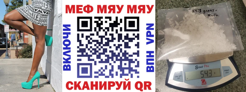 Мефедрон 4 MMC  наркошоп  Советский 