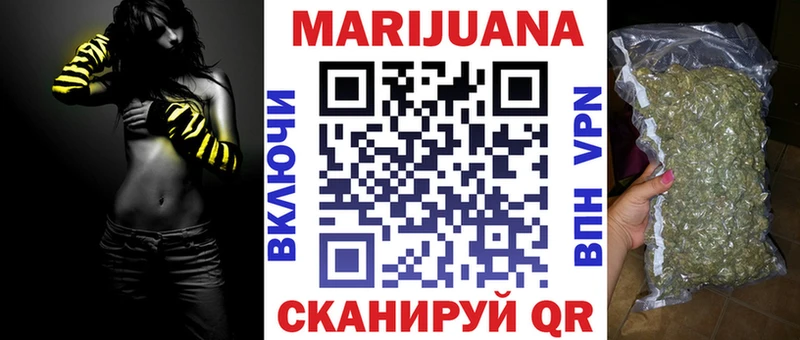 Марихуана OG Kush  Советский 